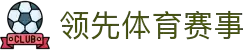 MK体育·MK体育官方网站·MKSports，领先体育赛事平台